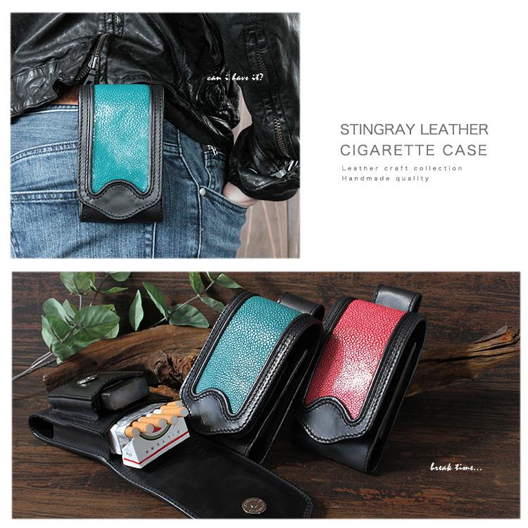 たばこポーチ ベルトポーチ スティングレイ マルチケース タバコケース 本革