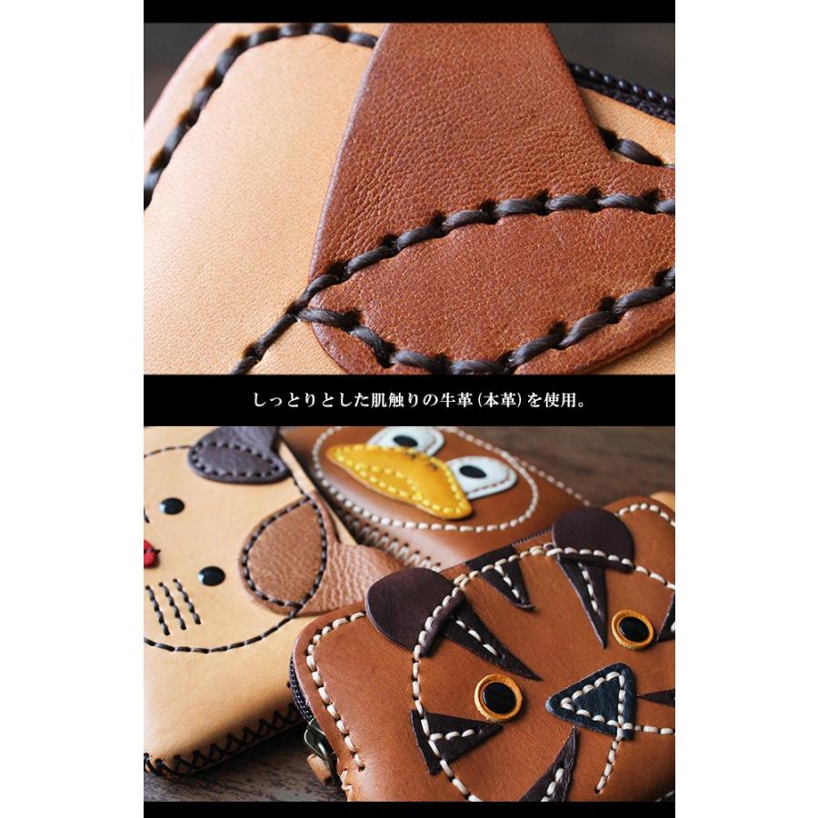 レザーポーチ 小銭入れ レディース ユニセックス 本革 ハンドメイド 猫
