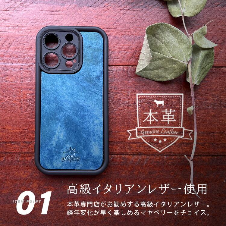iPhone15 ケース 本革 イタリアンレザー スマホケース スマホカバー