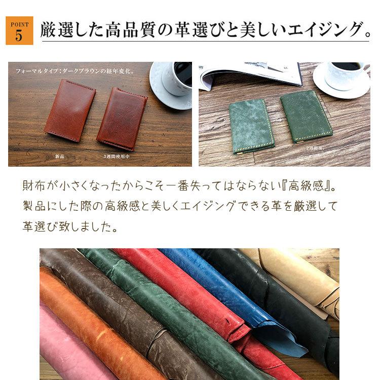 イタリアンレザー ミニ財布 本革 牛革 大容量 生成り ヌメ革 ブラウン メンズ DAYSART 本革 BOX型 ウォレット キャッシュレスウォレット 2