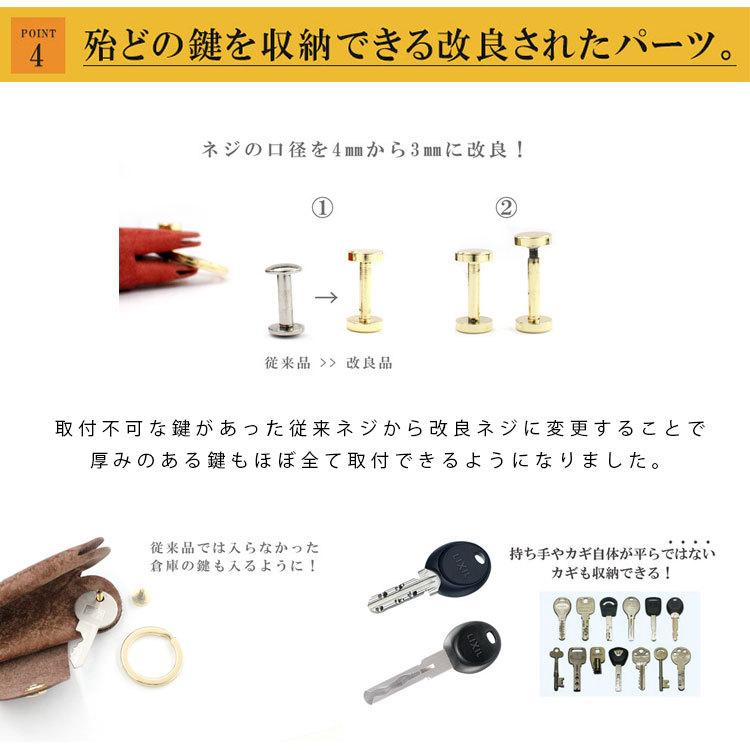 お散歩ウォレット キーリング レディース メンズ 本革 イタリアンレザー コインケース 小銭入れ おしゃれ ブランド ミニマリスト コンパクト | DAYSART | 34