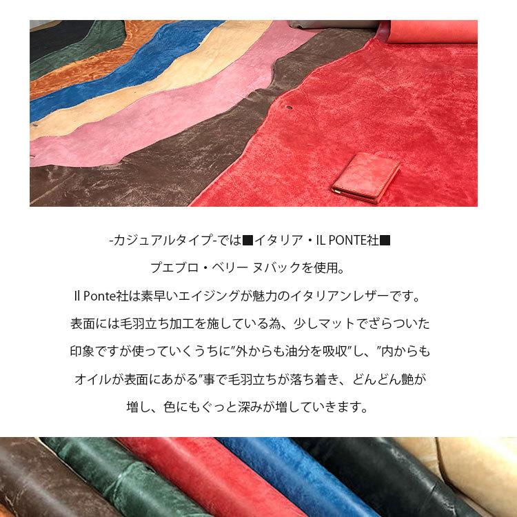 お散歩ウォレット キーリング レディース メンズ 本革 イタリアンレザー コインケース 小銭入れ おしゃれ ブランド ミニマリスト コンパクト | DAYSART | 36