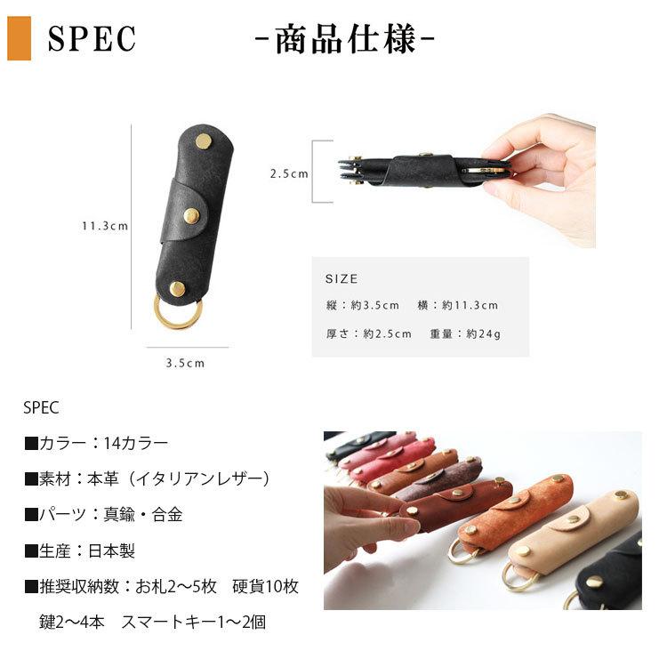 お散歩ウォレット キーリング レディース メンズ 本革 イタリアンレザー コインケース 小銭入れ おしゃれ ブランド ミニマリスト コンパクト | DAYSART | 38