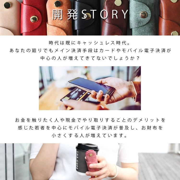 お散歩ウォレット キーリング レディース メンズ 本革 イタリアンレザー コインケース 小銭入れ おしゃれ ブランド ミニマリスト コンパクト | DAYSART | 27