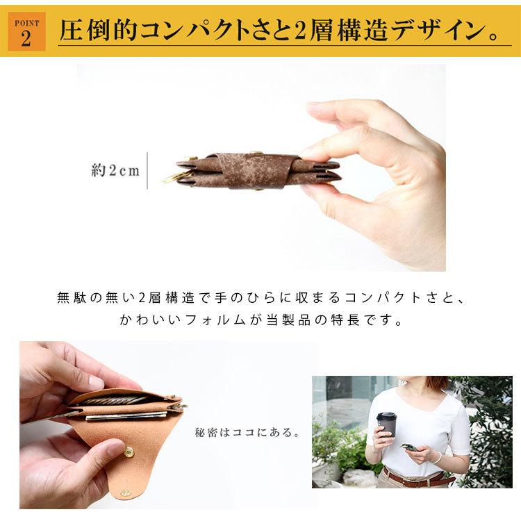 お散歩ウォレット キーリング レディース メンズ 本革 イタリアンレザー コインケース 小銭入れ おしゃれ ブランド ミニマリスト コンパクト | DAYSART | 31