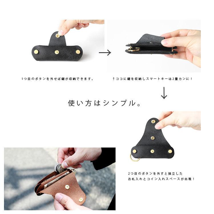 お散歩ウォレット キーリング レディース メンズ 本革 イタリアンレザー コインケース 小銭入れ おしゃれ ブランド ミニマリスト コンパクト | DAYSART | 32