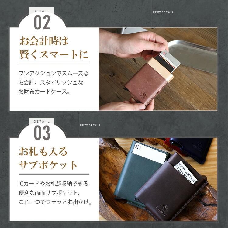 アートテンカード　ケース付き スライドカードケース 本革 イタリアンレザー クレジットカードケース