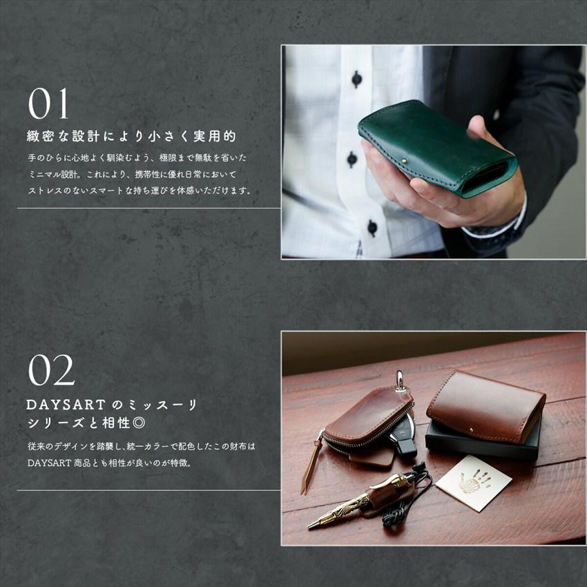 財布 本革 イタリアンレザー コンパクト ミニ財布 メンズ レディース スライド式 カードケース 小さい財布 三つ折り |  | 12