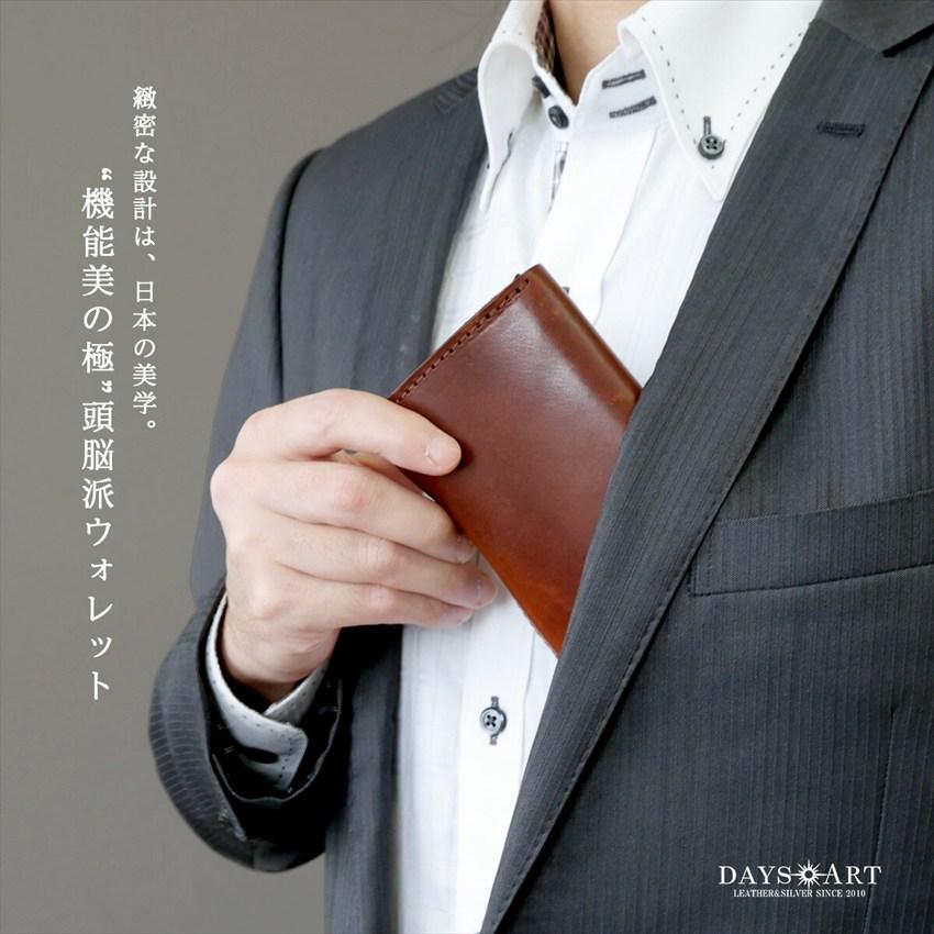 財布 本革 イタリアンレザー コンパクト ミニ財布 メンズ レディース スライド式 カードケース 小さい財布 三つ折り |  | 02