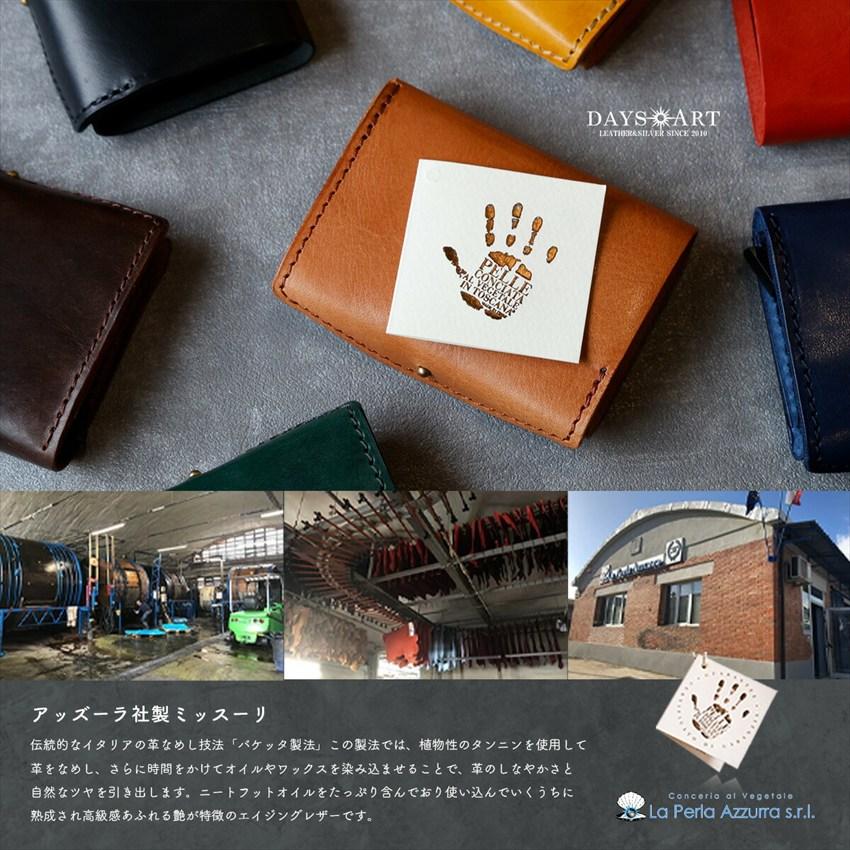 財布 本革 イタリアンレザー コンパクト ミニ財布 メンズ レディース