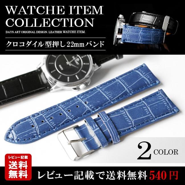 時計 ベルト バンド 22mm 腕時計交換用 PUレザー : 革財布・シルバー