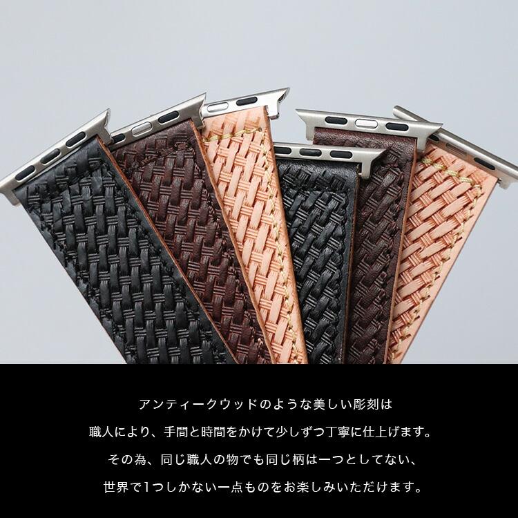 Apple Watch 用バンド 42mm 44mm 8/7/6/SE/5/4/3/2/1 DaysArt バスケットカービング 本革 サドルレザー メンズ | DAYSART | 06