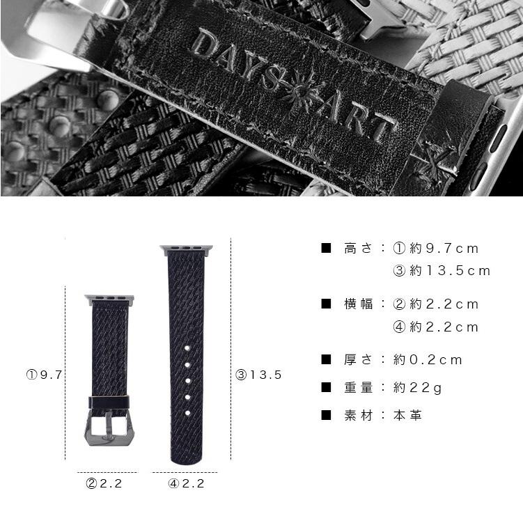 Apple Watch 用バンド 42mm 44mm 8/7/6/SE/5/4/3/2/1 DaysArt バスケットカービング 本革 サドルレザー メンズ | DAYSART | 07