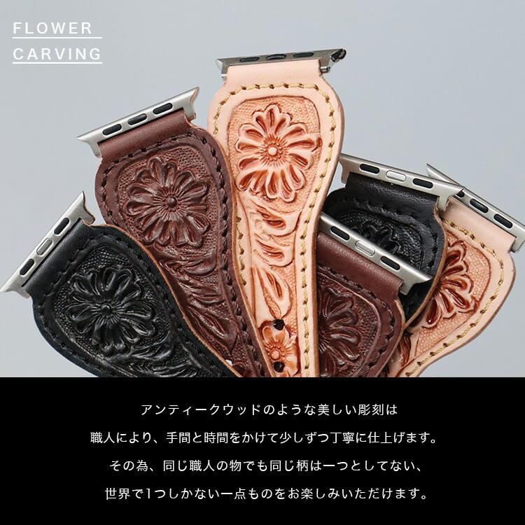 Apple Watch 用バンド 42mm 44mm 8/7/6/SE/5/4/3/2/1 DaysArt フラワーカービング 本革 サドルレザー メンズ | DAYSART | 06