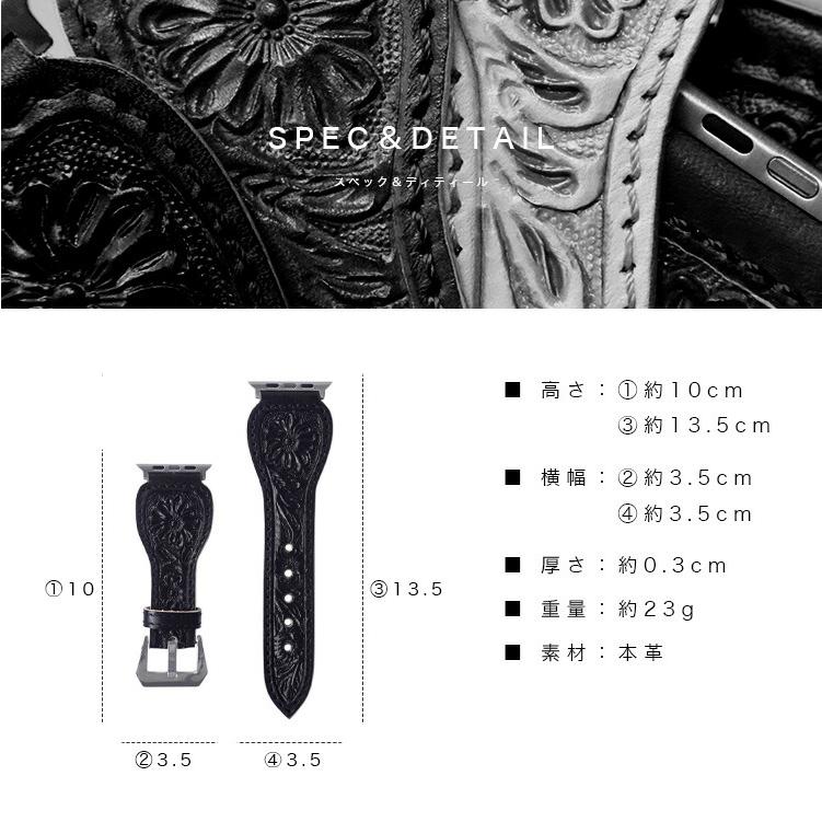 Apple Watch 用バンド 42mm 44mm 8/7/6/SE/5/4/3/2/1 DaysArt フラワーカービング 本革 サドルレザー メンズ | DAYSART | 07