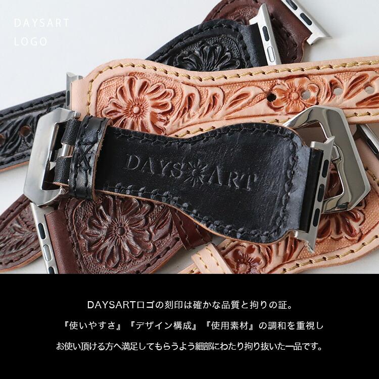 Apple Watch 用バンド 42mm 44mm 8/7/6/SE/5/4/3/2/1 DaysArt フラワーカービング 本革 サドルレザー メンズ | DAYSART | 08