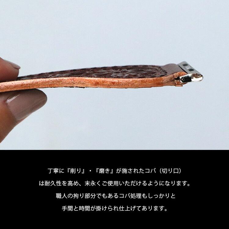 Apple Watch 用バンド 42mm 44mm 8/7/6/SE/5/4/3/2/1 DaysArt フラワーカービング 本革 サドルレザー メンズ | DAYSART | 10