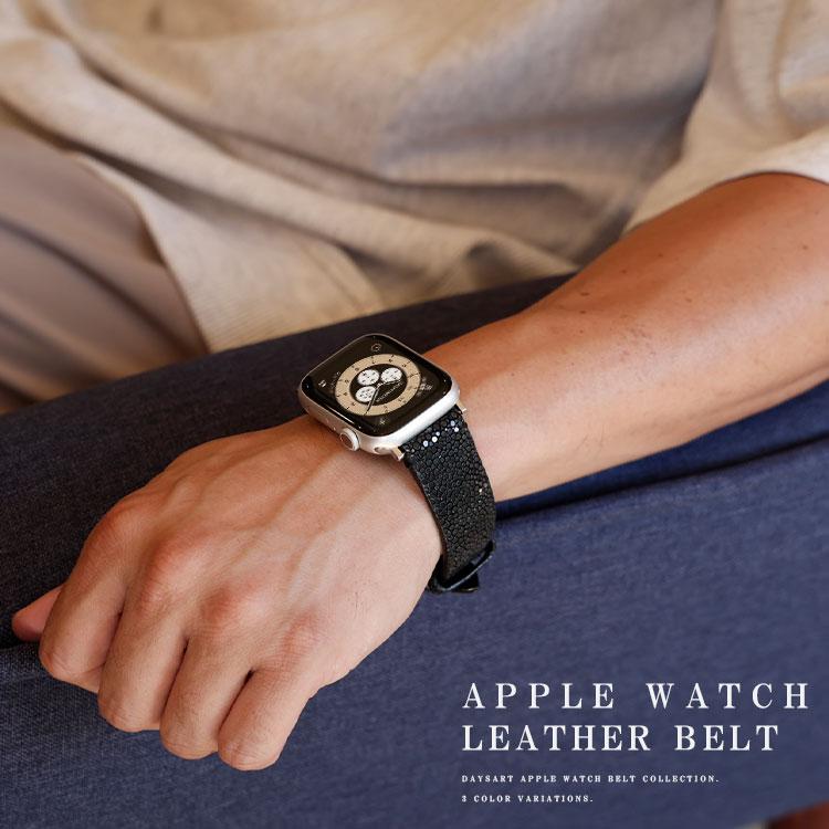 apple watch用 替えベルト スティングレー エイ革 メンズ 本革 Dバックル 全世代対応 8 7 6 SE 5 4 3 2 1 42mm 44mm 45mm | DAYSART | 04