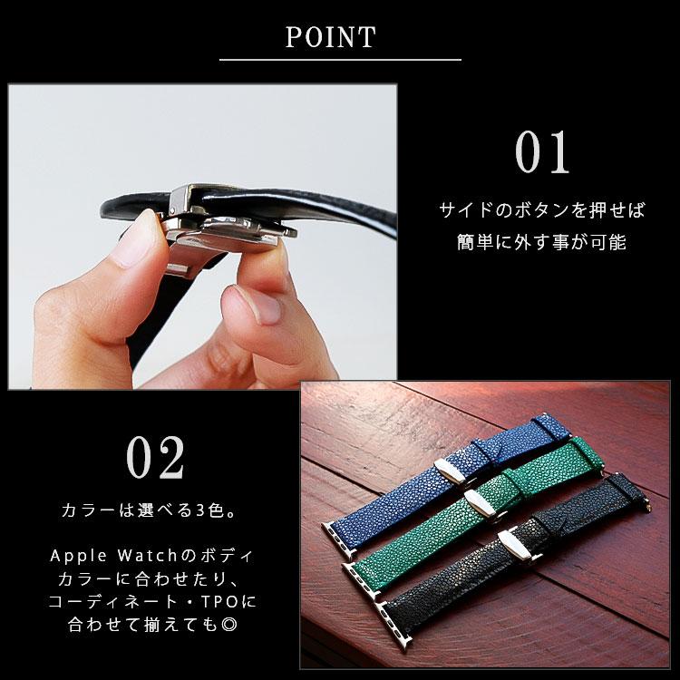 apple watch用 替えベルト スティングレー エイ革 メンズ 本革 Dバックル 全世代対応 8 7 6 SE 5 4 3 2 1 42mm 44mm 45mm | DAYSART | 08