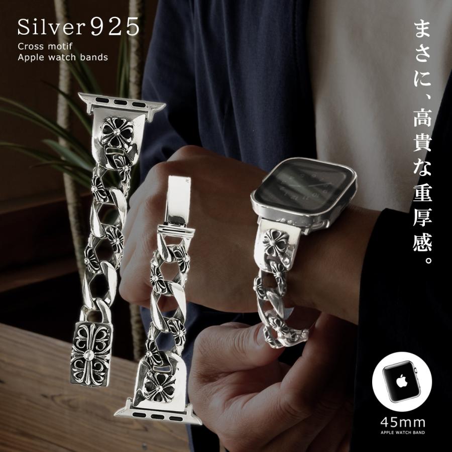 Applewatch ブレスレット シルバー925 DAYSART アップルウォッチ用 バンド apple watch シルバー925 メンズ
