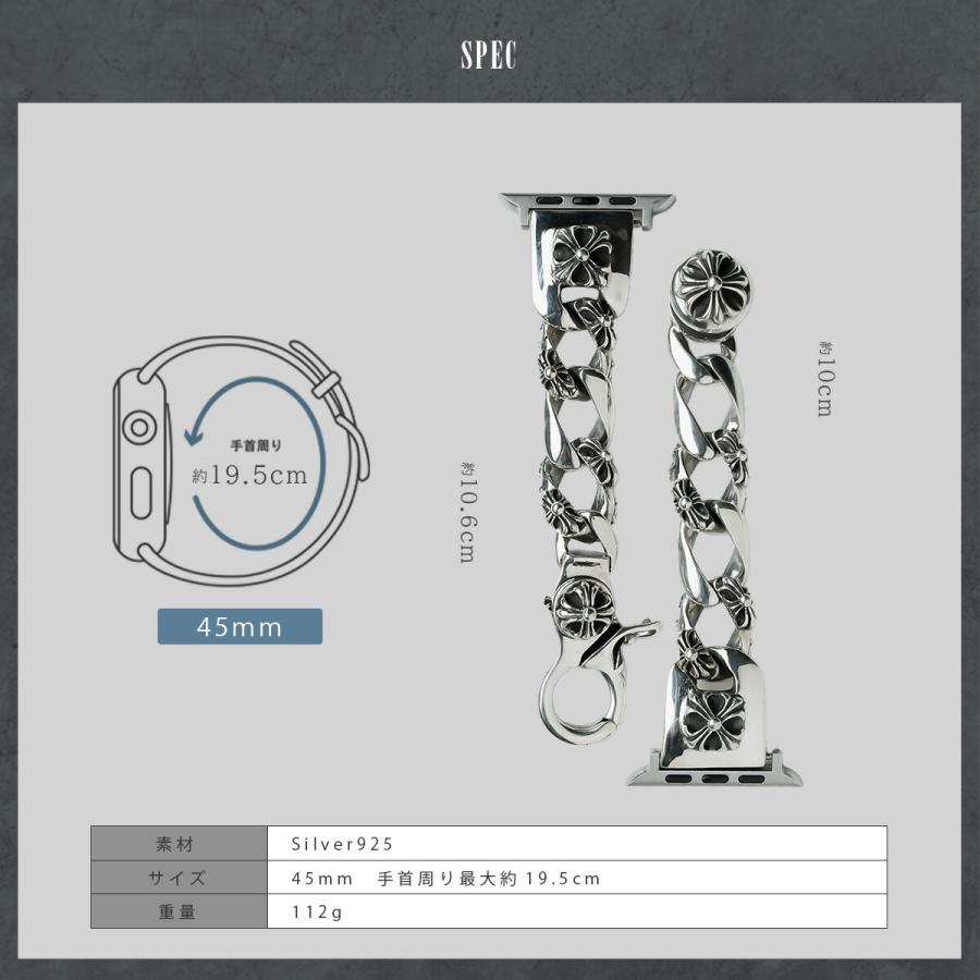Apple Watch バンド シルバー925 チェーン メンズ レディース 銀製 クロスモチーフ アップルウォッチ 49mm/46mm/45mm/44mm/42mm(Series 3 2 1) |  | 11