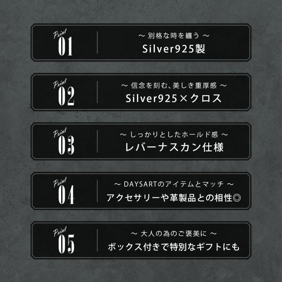 Apple Watch バンド シルバー925 チェーン メンズ レディース 銀製 クロスモチーフ アップルウォッチ 49mm/46mm/45mm/44mm/42mm(Series 3 2 1) |  | 03