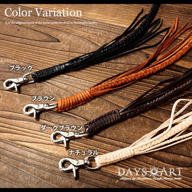 ウォレットチェーン レザー メンズ 本革 6本編み 財布 : 革財布