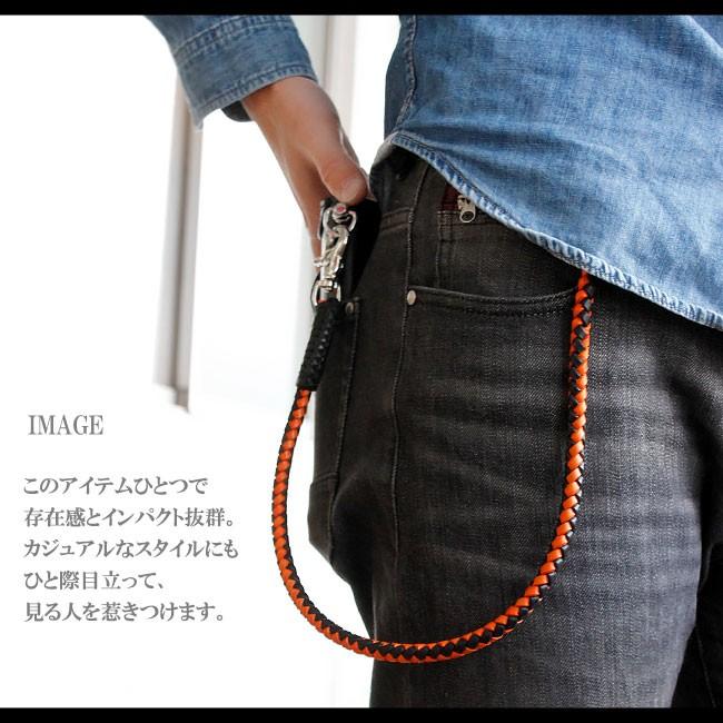 ウォレットチェーン メンズ 本革 手編み 4本編み サドルレザー