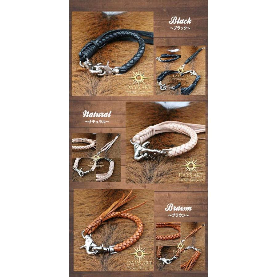 ウォレットロープ ウォレットチェーン ショートサイズ 6本編み 職人