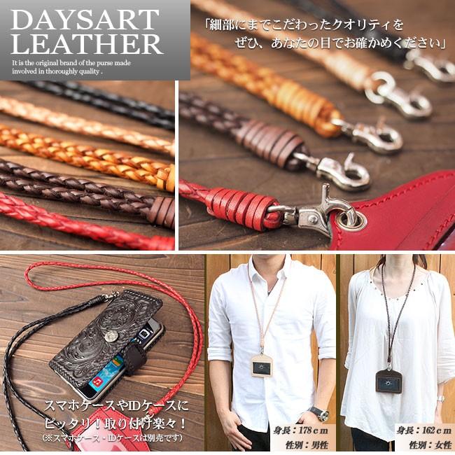 ネックストラップ レザー IDストラップ 首掛けタイプ 本革 Lサイズ