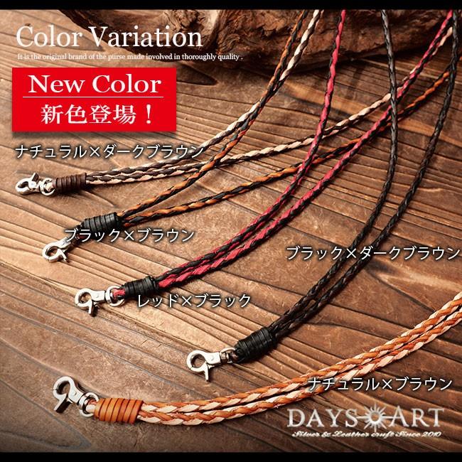 ネックストラップ レザー IDストラップ 首掛けタイプ 本革 Lサイズ