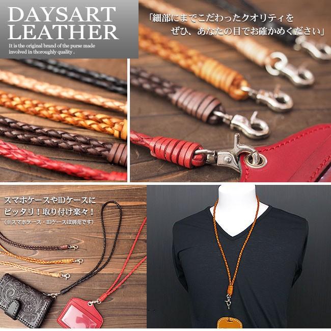 ネックストラップ レザー IDストラップ 首掛けタイプ 本革 Mサイズ