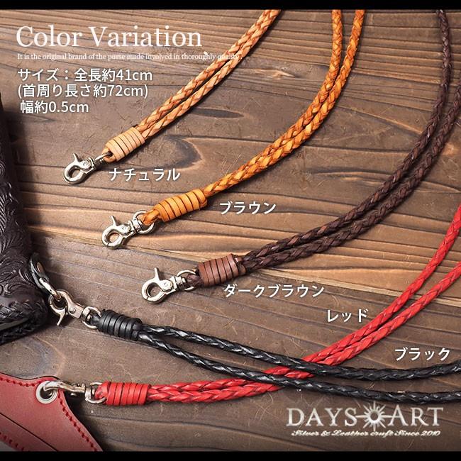 ネックストラップ レザー IDストラップ 首掛けタイプ 本革 Mサイズ