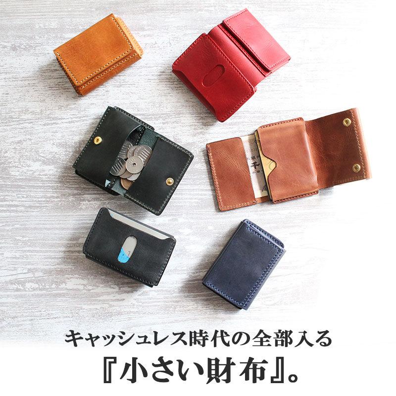 訳あり ミニ財布 ミニマルウォレット メンズ レディース 本革 オーストラリアオイルレザー ブランド Daysart 小銭入れあり Wk Lw219 革財布 シルバー専門店 Days Art 通販 Yahoo ショッピング