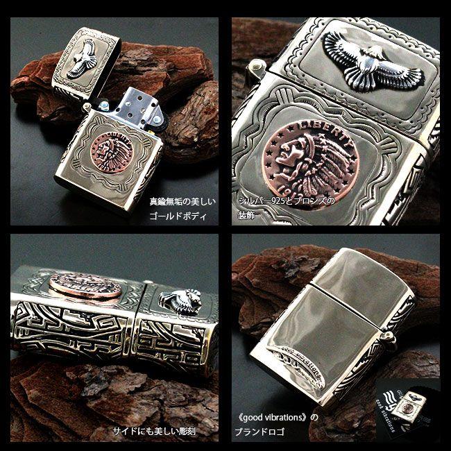 good vibrations Zippo ジッポ アーマーモデル 真鍮製 ブラス