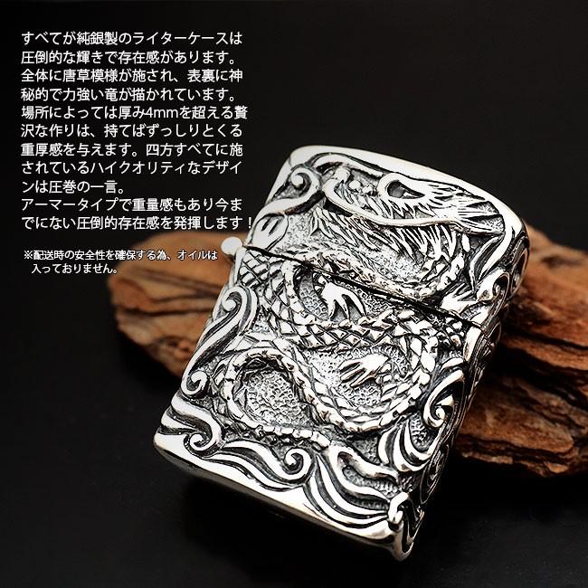 Zippo ジッポ アーマーモデル シルバー925製 龍の彫刻 和柄 : 革財布