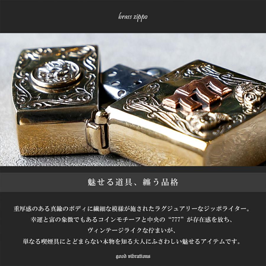 good vibrations Zippo ジッポ オイルライター 777 ラッキーナンバー ツバメ スワロー 真鍮×シルバー925 メンズ レディース アンティーク調 |  | 01