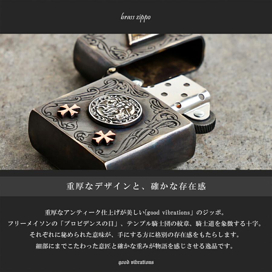 good vibrations Zippo ジッポライター プロビデンスの目 テンプル騎士団 クロス 十字架 シルバー925 ブラス 真鍮 カッパー アンティーク調 |  | 01