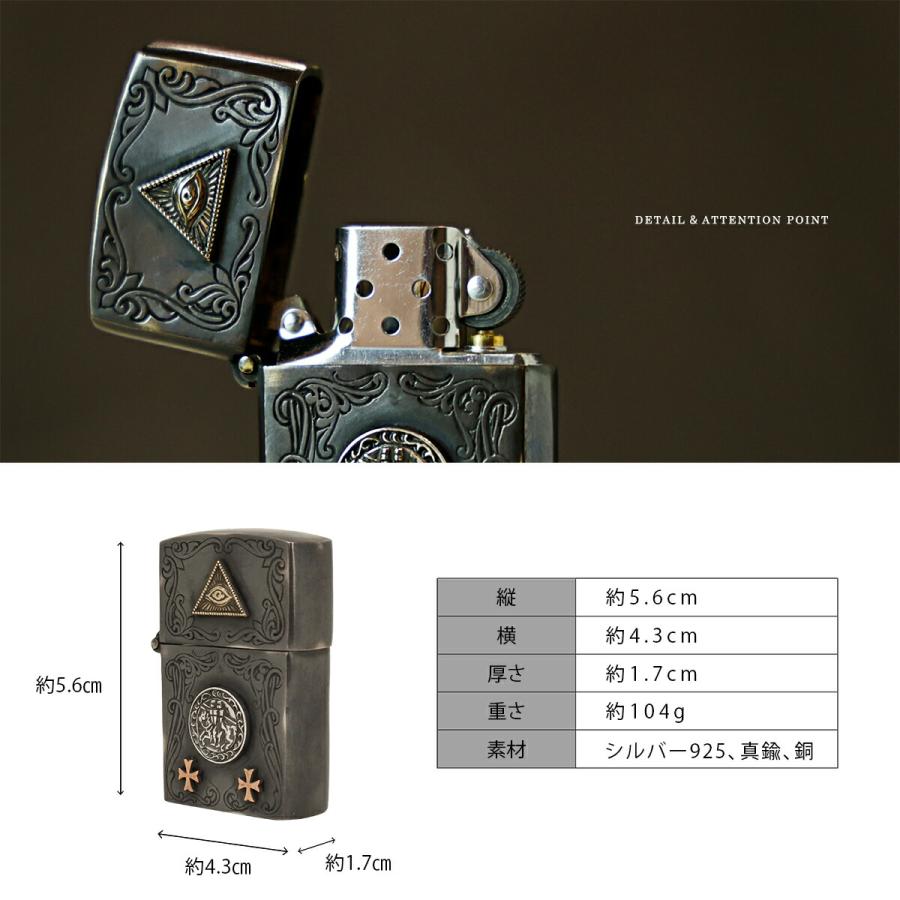 good vibrations Zippo ジッポライター プロビデンスの目 テンプル騎士団 クロス 十字架 シルバー925 ブラス 真鍮 カッパー アンティーク調 |  | 02