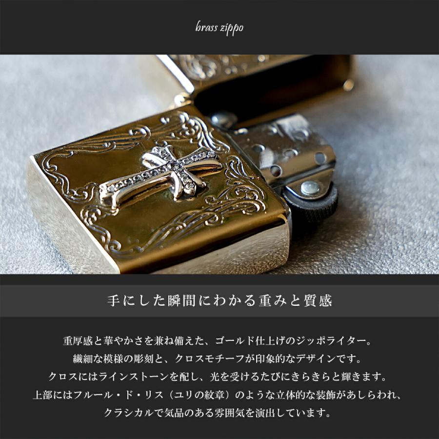 good vibrations Zippo ジッポライター クロス 十字架 ユリ 紋章 シルバー925 ブラス 真鍮 アンティーク調 メンズ レディース 正規品 ギフト |  | 01