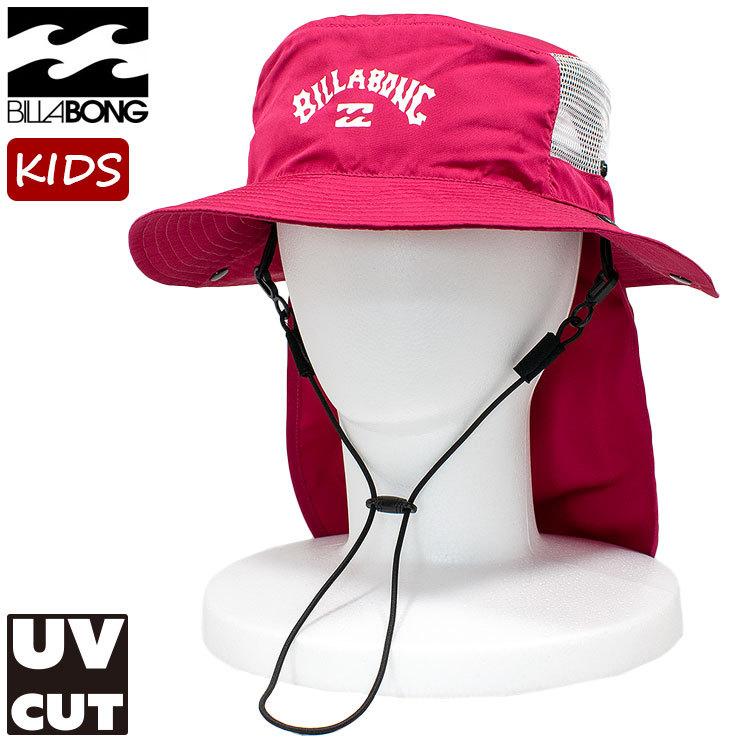 キッズ サーフハット 年中無休 最高品質の ビラボン 水陸両用 帽子 UPF50+ こども ビーチハット 日よけ BB015901 Billabong 紫外線対策