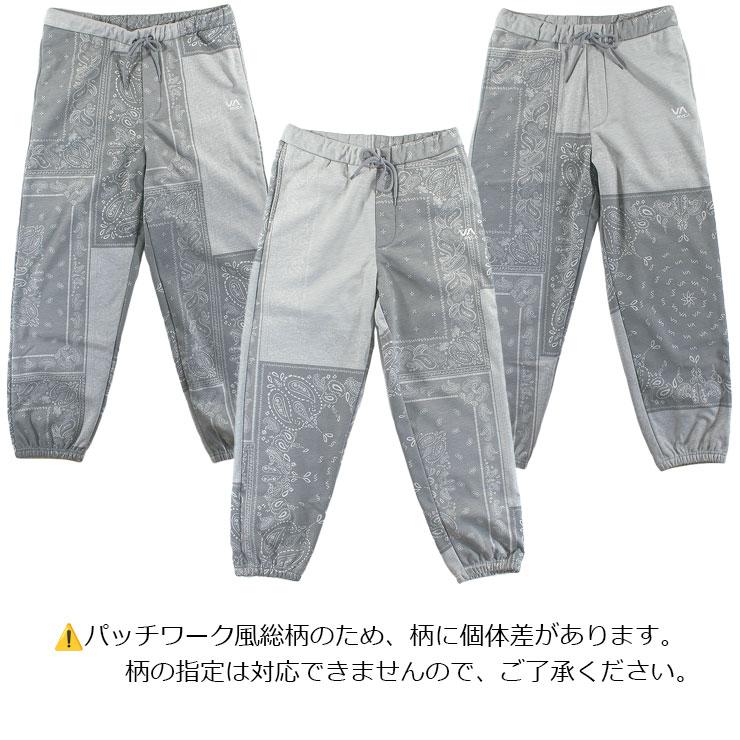 RVCA（ルーカ） メンズ スウェットパンツ パッチワーク ズボン