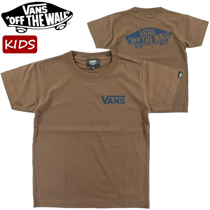 バンズ キッズ Tシャツ 子ども用 半袖 ロゴtシャツ バックプリント スケートボード コットンtee ヴァンズ Vans 1h Vans 1h Brn Days Store 通販 Yahoo ショッピング