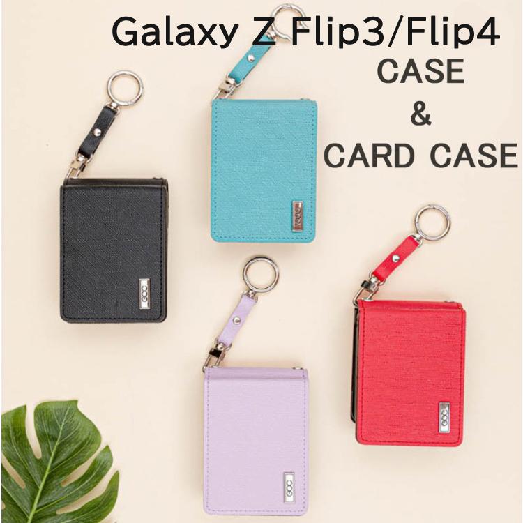 Galaxy Z Flip3 Flip4 折りたたみ ギャラクシーz フリップ3 フリップ4 ストラップ付き カード収納 ケース SC54B