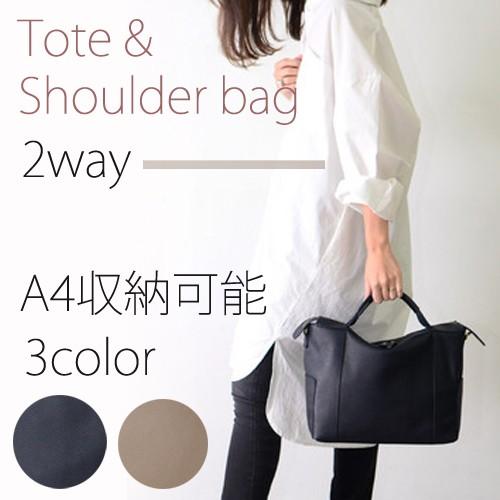 送料無料 即納 2way レディース 即納 2way 本牛革レザー 収納 ビジネス ビジネス トートショルダーバッグ フォーマル 通学 レディース Daystory 大人可愛いガーリーバッグ 通勤 カジュアル マザーズ D 667