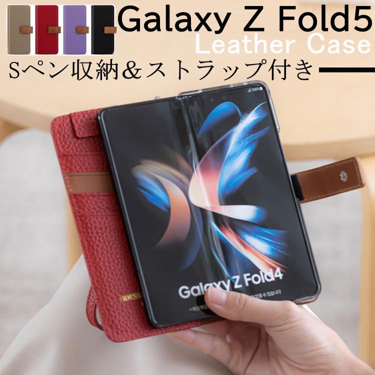 Samsung Galaxy Z Fold5 とペン付きケースセット Amazon.co.jp: Galaxy Z Fold5 用 ケース ガラスフィルム 一体型