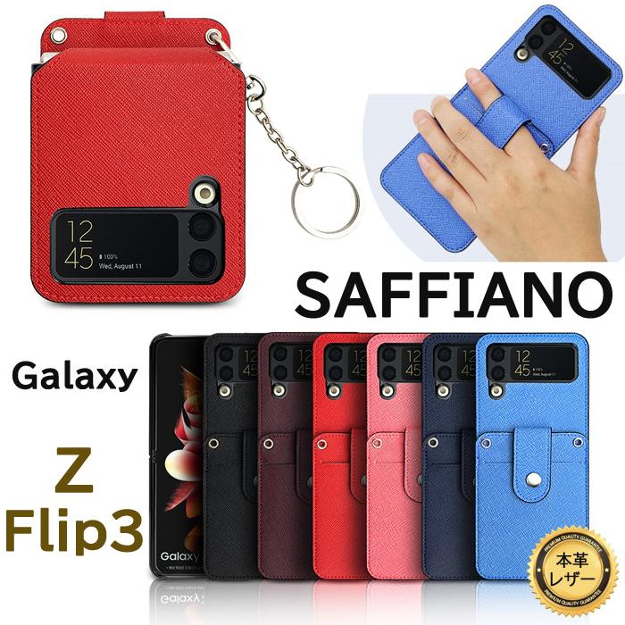 SAMSUNG - @さま専用　galaxy z flip3 レザーケース　ブラック2個 Galaxy Z Flip3 5G Leather Flip Cover black | Samsung Japan 公式