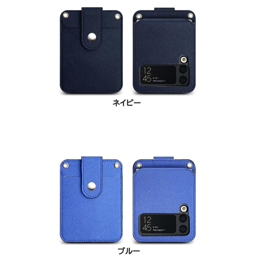 SAMSUNG（サムスン） Galaxy Z Flip3 本革サフィアーノレザー