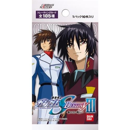 2025年最新】Yahoo!オークション -ガンダムseed destiny 2025年最新】Yahoo!オークション -ガンダムseed destiny