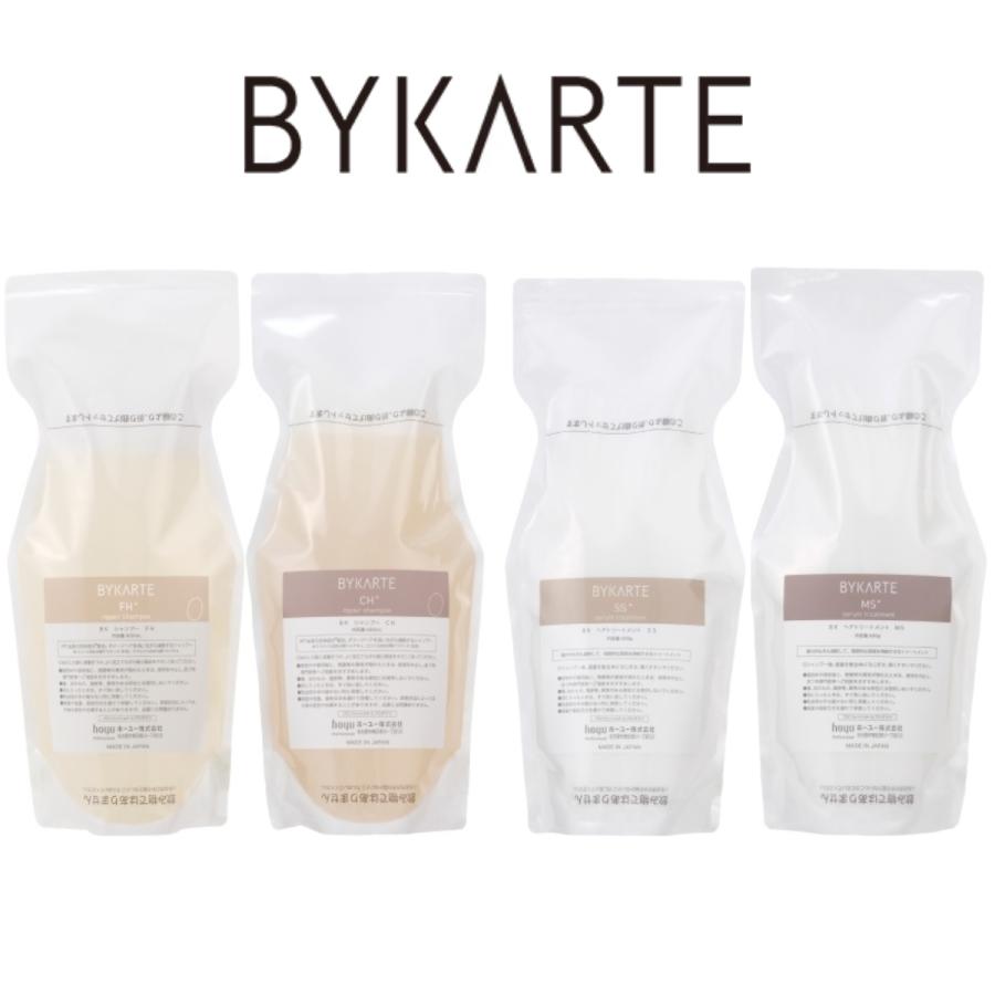 BYKARTE SS × UH シャンプー&トリートメントセット600ml 楽天市場】ホーユー バイカルテ リペアシャンプー&セラム